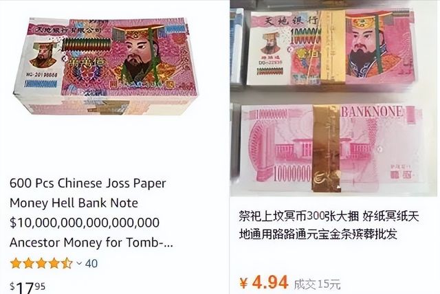 殡丧用品在全球被老外排队抢！开元棋牌app笑不活！中国(图2)